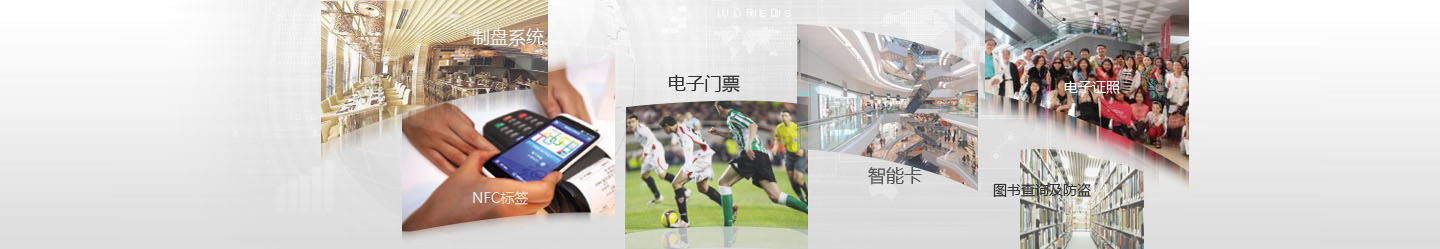 抗金屬標(biāo)簽